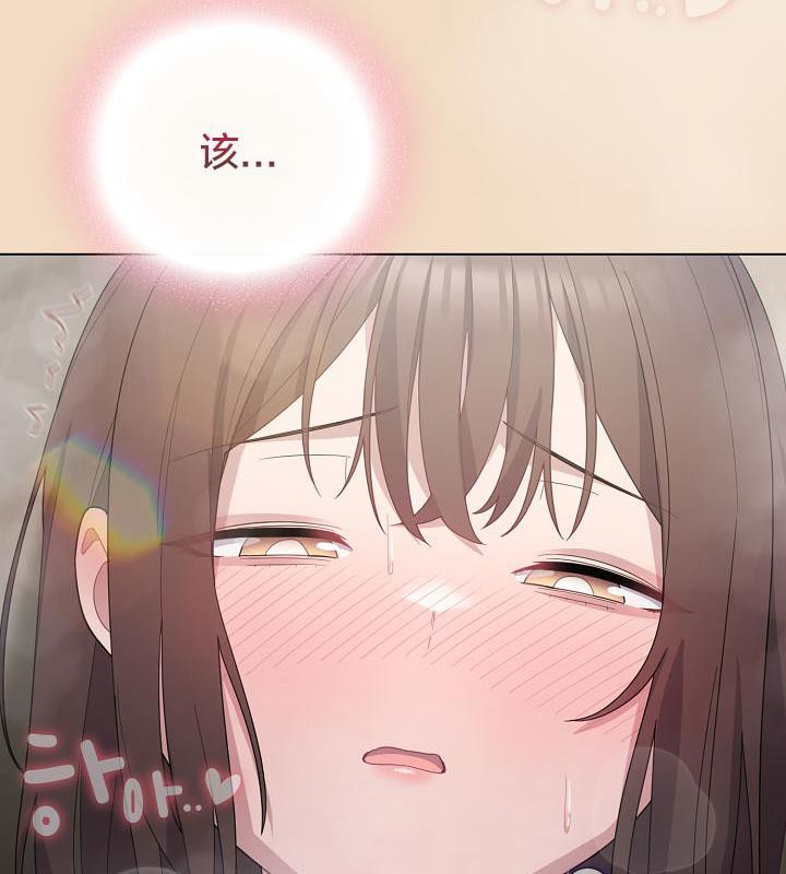 猫猫牵红线第14话