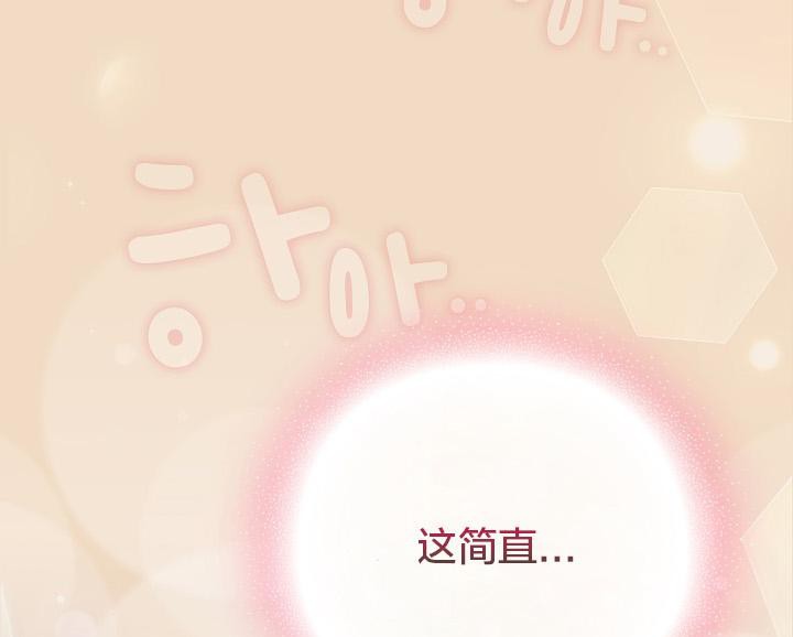 猫猫牵红线第14话