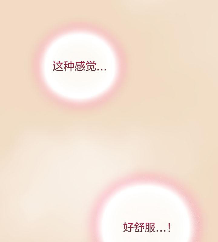 猫猫牵红线第15话