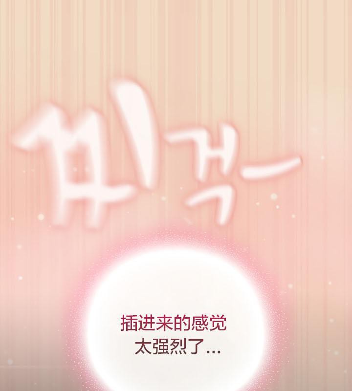 猫猫牵红线第15话