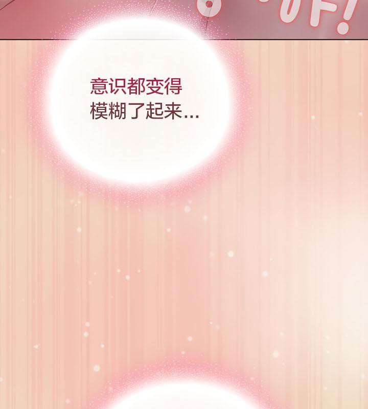 猫猫牵红线第15话