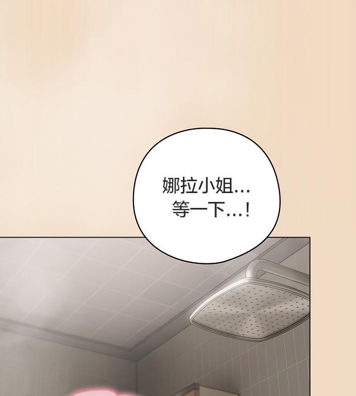 猫猫牵红线第15话