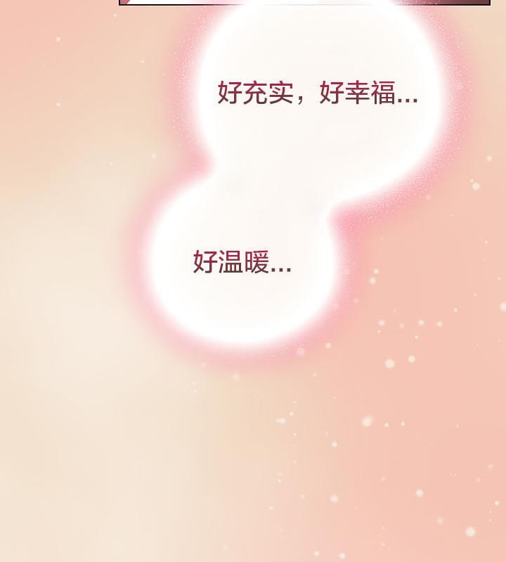 猫猫牵红线第15话