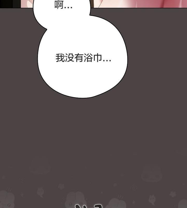 猫猫牵红线第16话