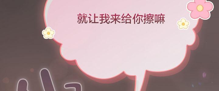 猫猫牵红线第16话