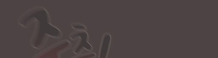 猫猫牵红线第16话