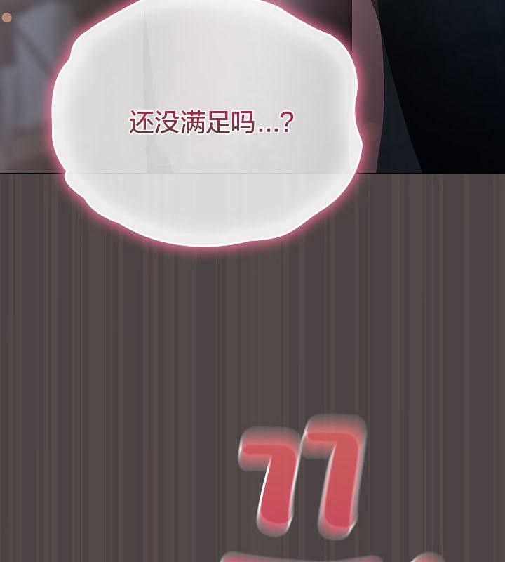 猫猫牵红线第16话