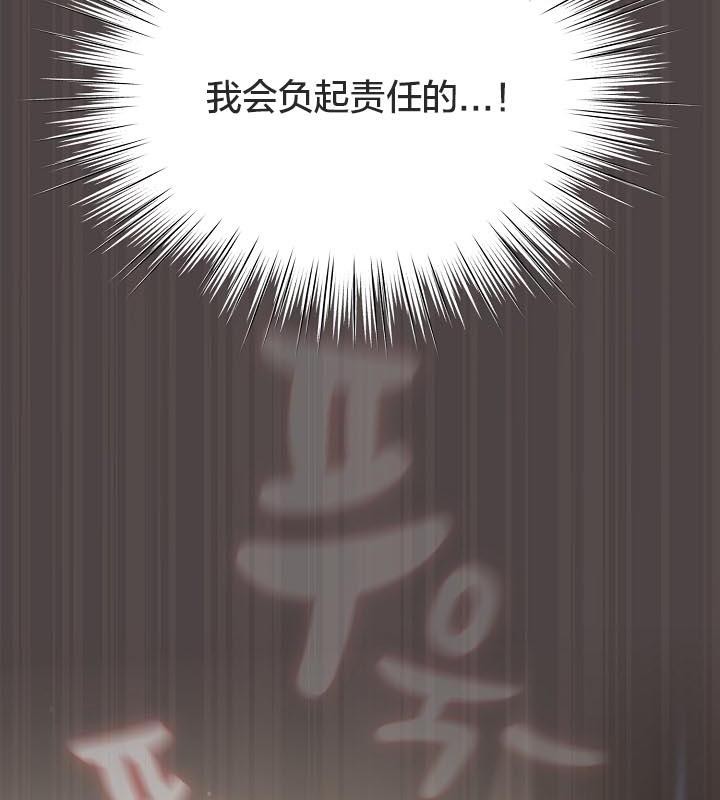 猫猫牵红线第16话