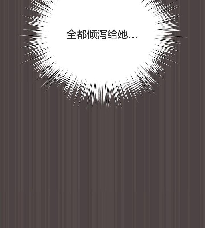 猫猫牵红线第16话