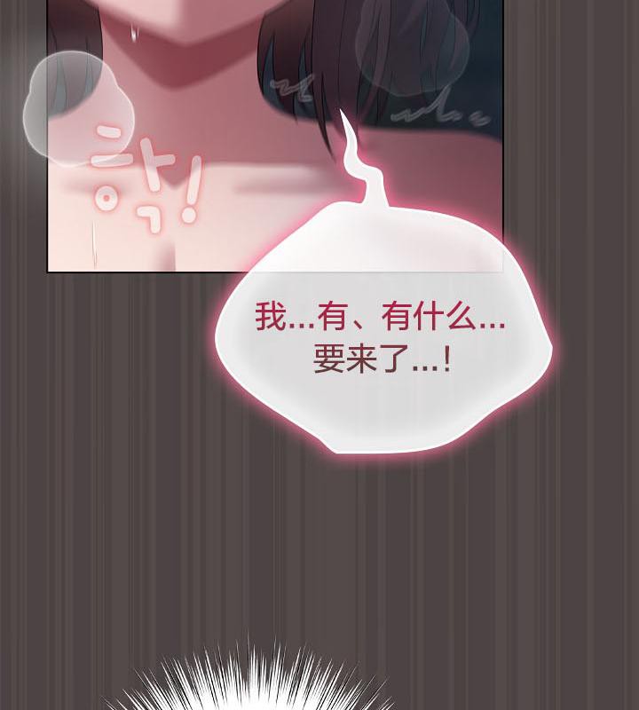 猫猫牵红线第16话