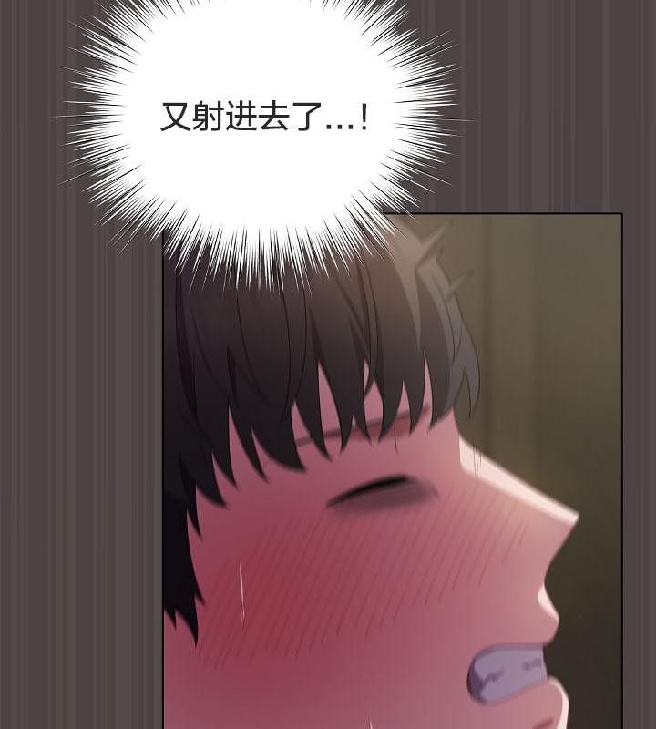 猫猫牵红线第16话