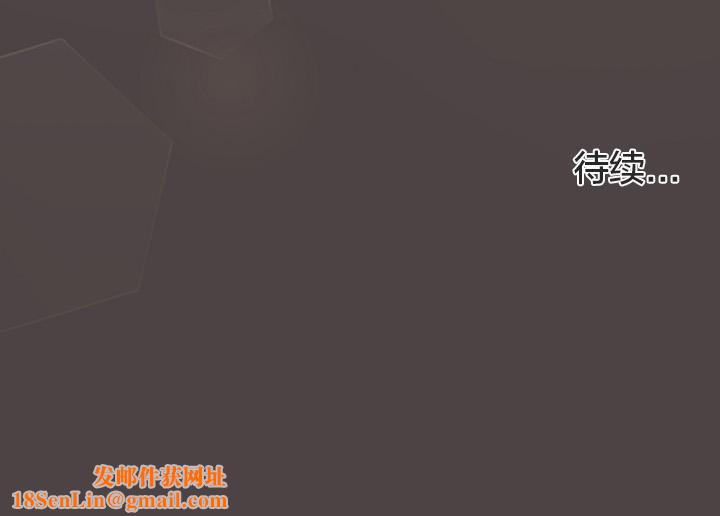 猫猫牵红线第16话