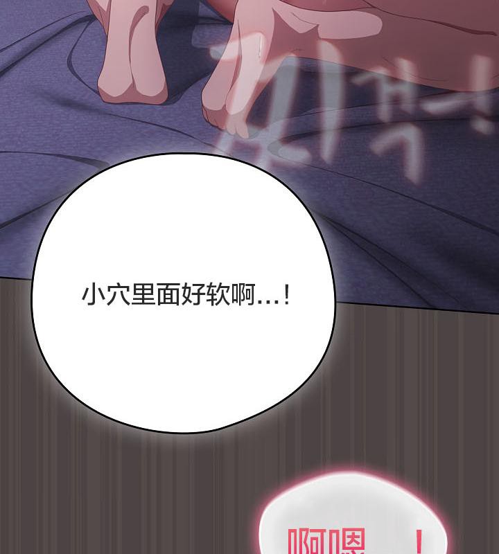 猫猫牵红线第17话