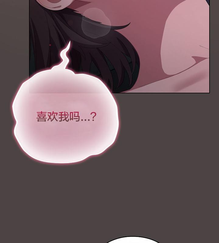 猫猫牵红线第17话