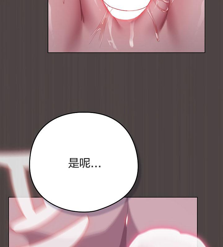 猫猫牵红线第17话