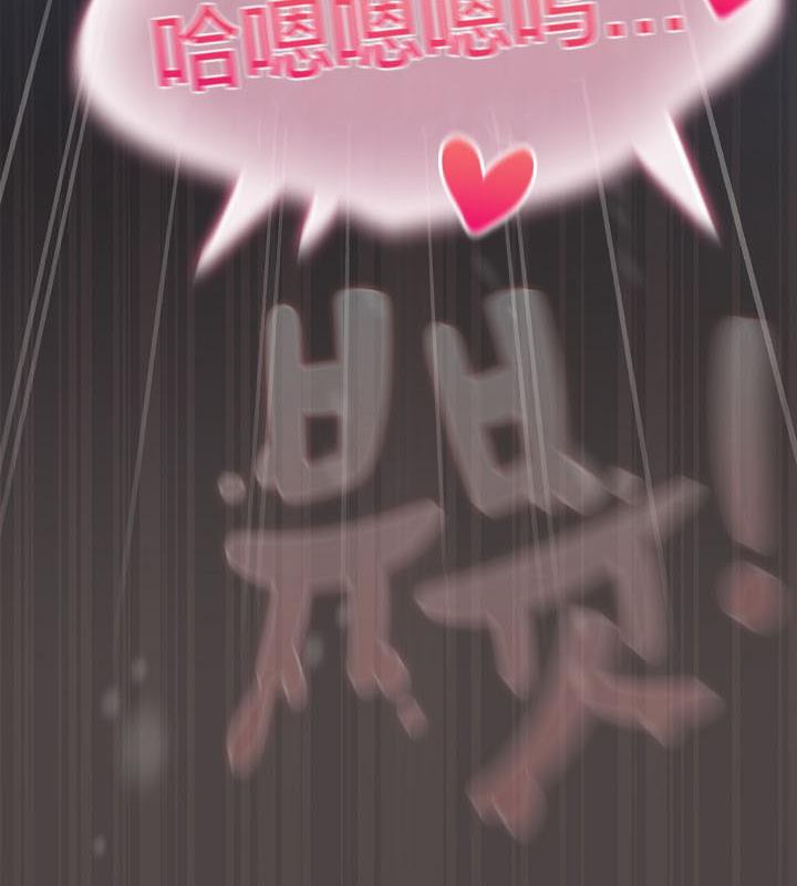 猫猫牵红线第17话