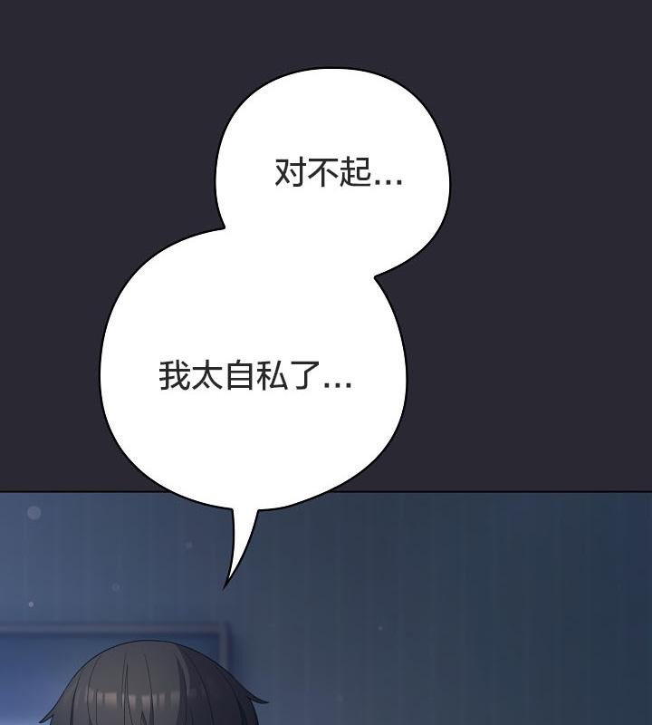 猫猫牵红线第17话