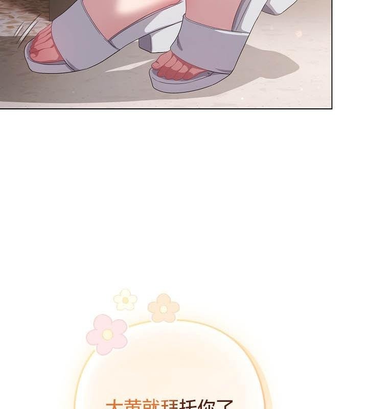 猫猫牵红线第18话