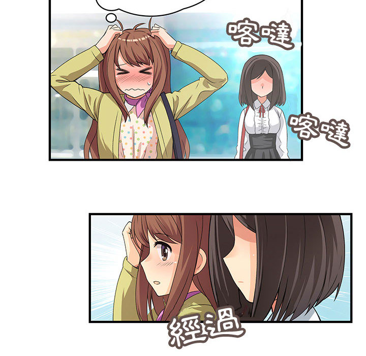 菜鸟蓝荠理第1话