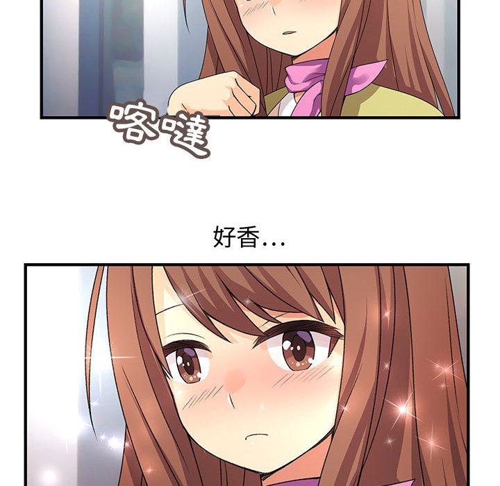 菜鸟蓝荠理第1话