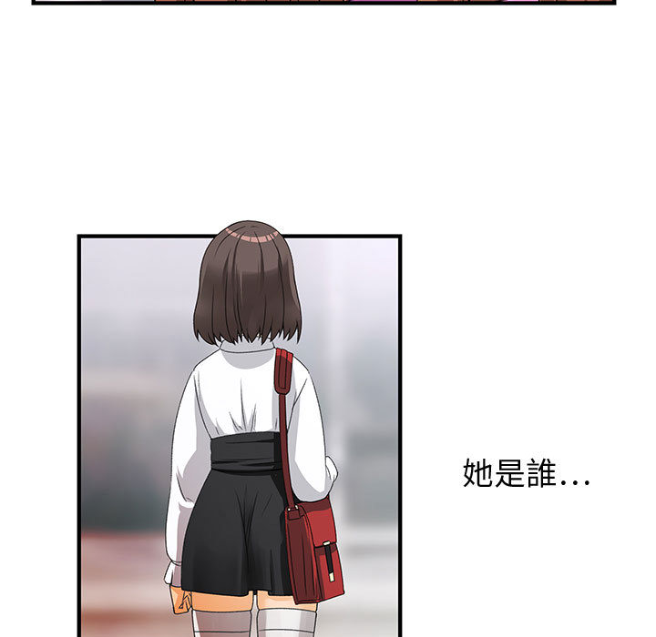 菜鸟蓝荠理第1话