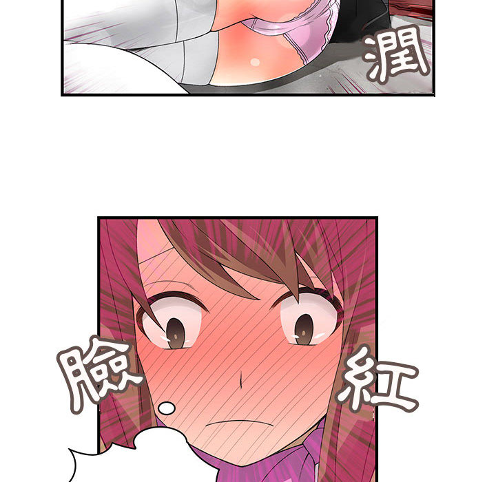 菜鸟蓝荠理第1话