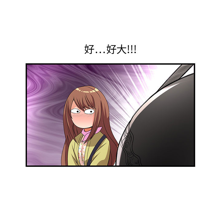 菜鸟蓝荠理第1话