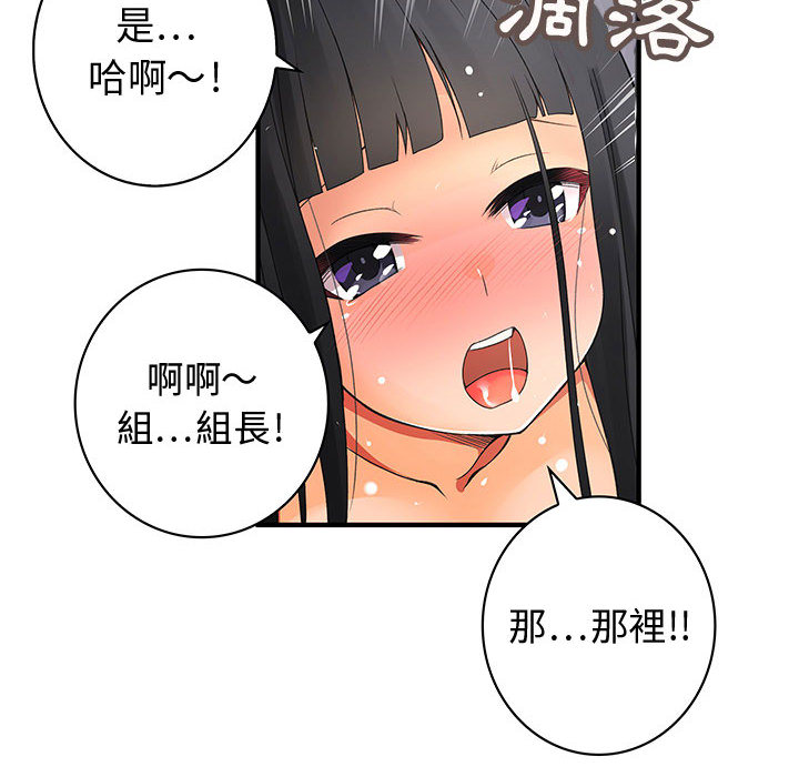 菜鸟蓝荠理第1话