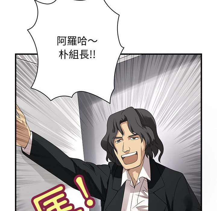 菜鸟蓝荠理第2话