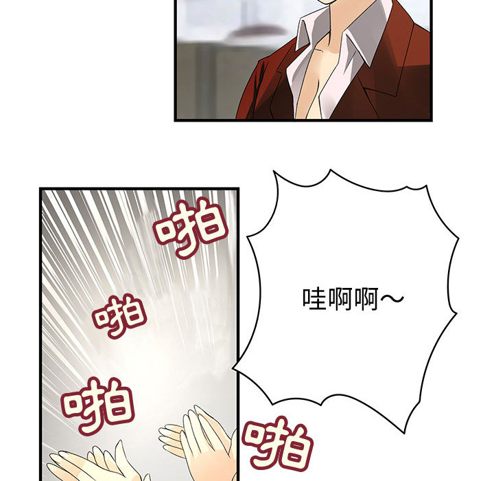 菜鸟蓝荠理第2话