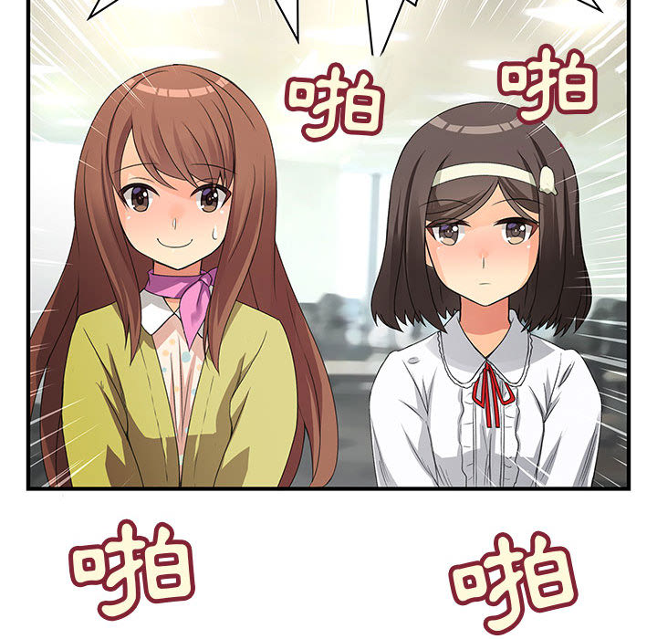 菜鸟蓝荠理第2话