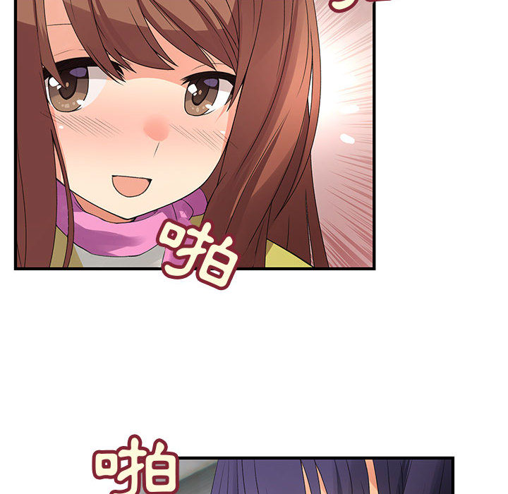 菜鸟蓝荠理第2话