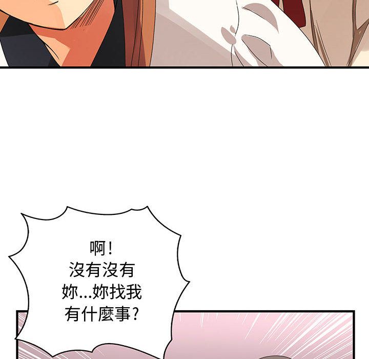 菜鸟蓝荠理第3话