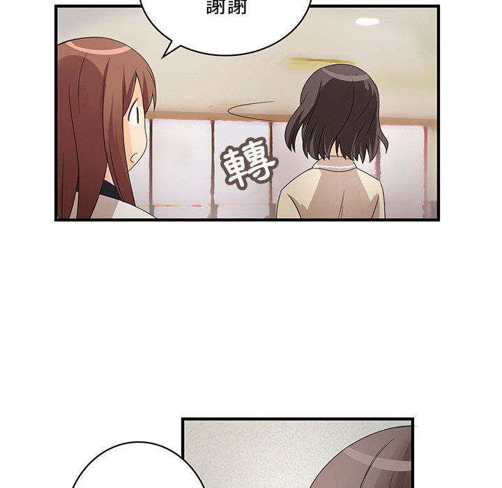 菜鸟蓝荠理第3话