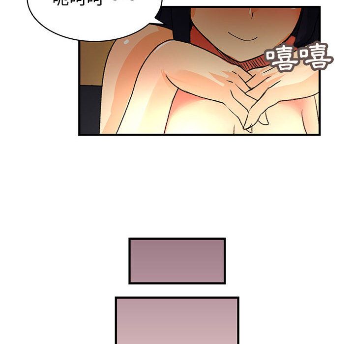 菜鸟蓝荠理第3话