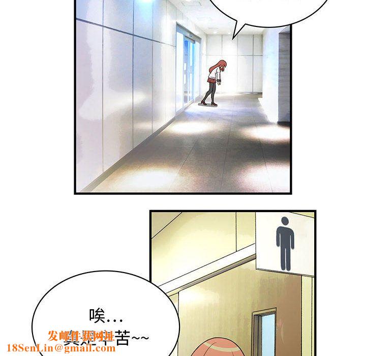 菜鸟蓝荠理第3话