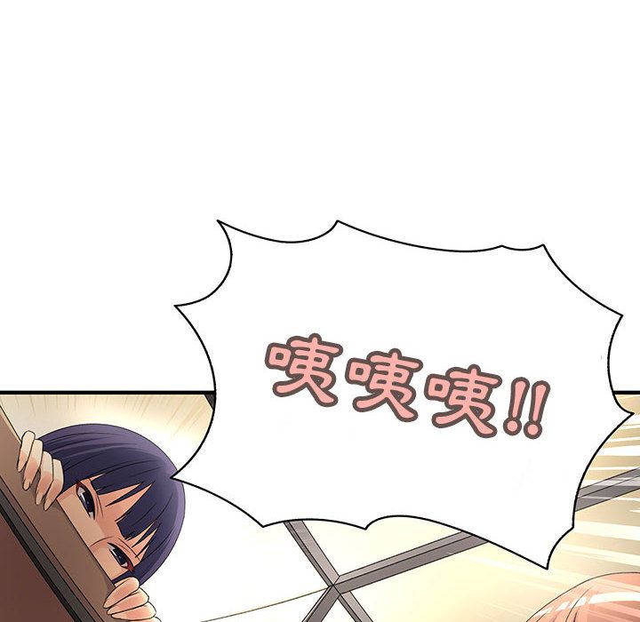 菜鸟蓝荠理第3话