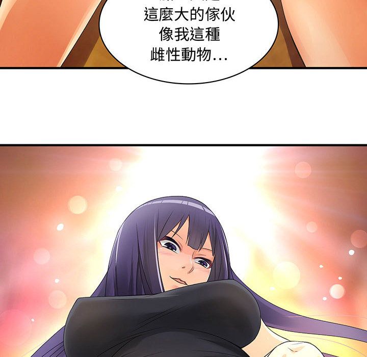 菜鸟蓝荠理第3话