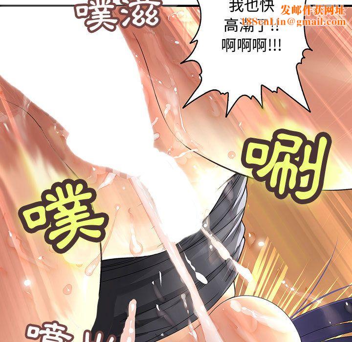 菜鸟蓝荠理第4话