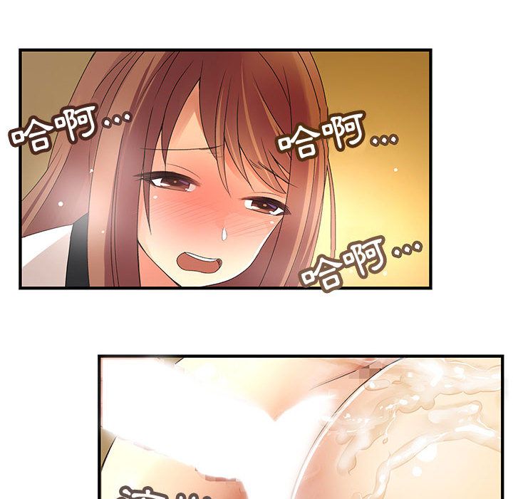 菜鸟蓝荠理第4话