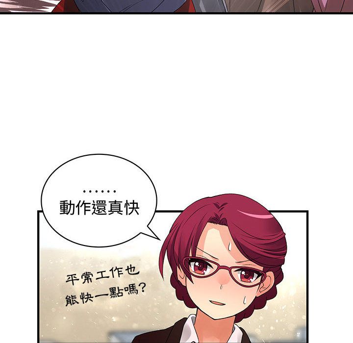 菜鸟蓝荠理第4话