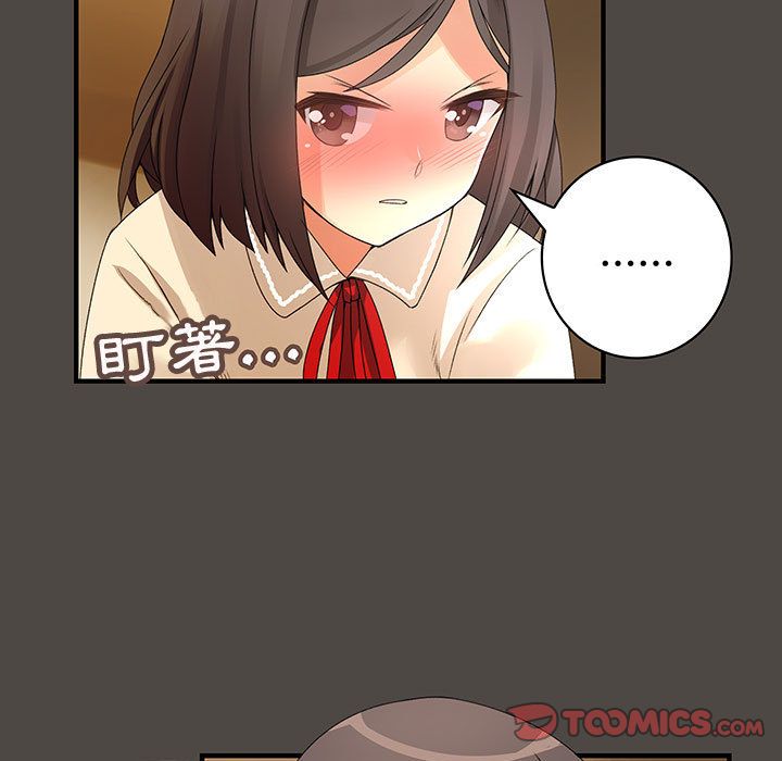 菜鸟蓝荠理第5话