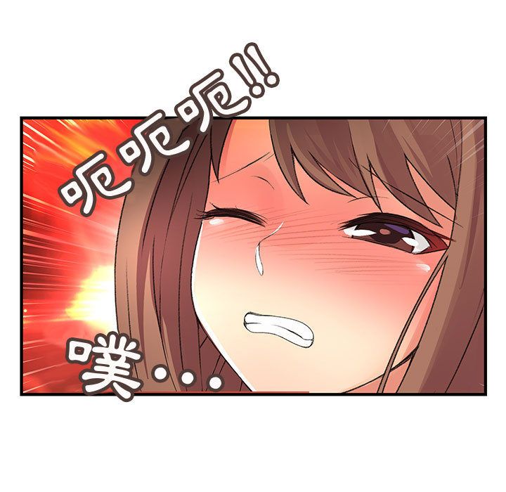 菜鸟蓝荠理第5话