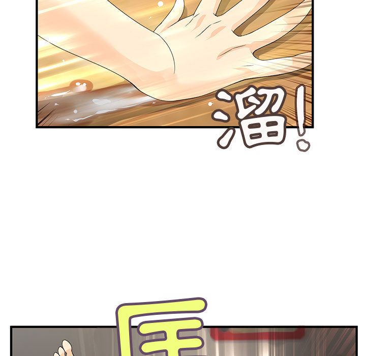 菜鸟蓝荠理第6话