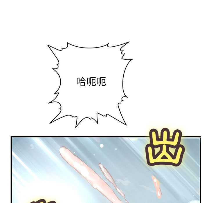 菜鸟蓝荠理第6话