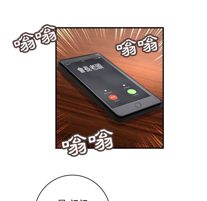 菜鸟蓝荠理第6话