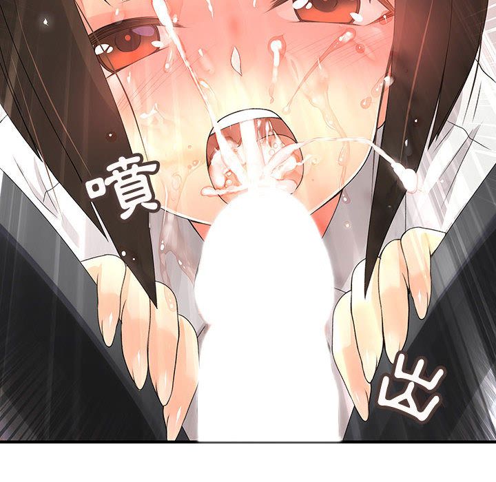 菜鸟蓝荠理第6话