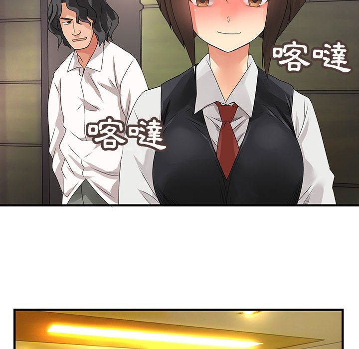 菜鸟蓝荠理第7话