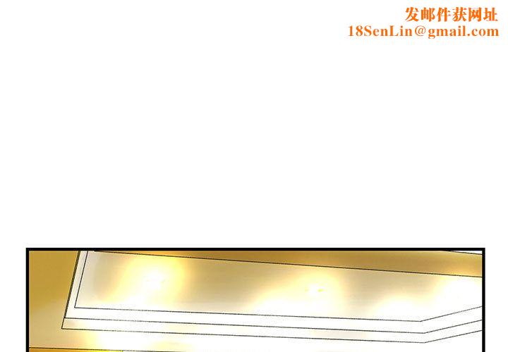 菜鸟蓝荠理第8话