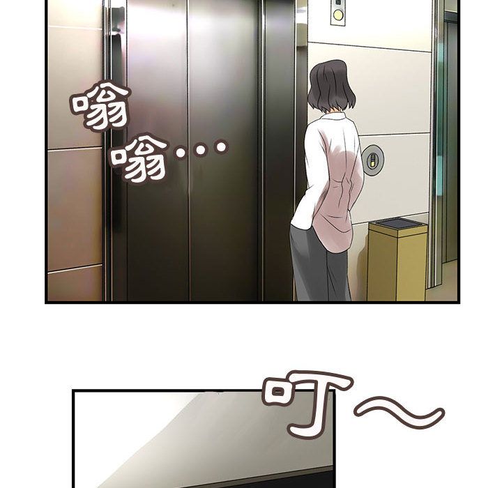 菜鸟蓝荠理第8话